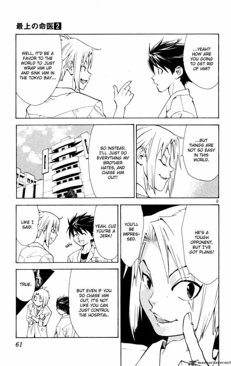 Saijou no Meii Chapter 9 page 2