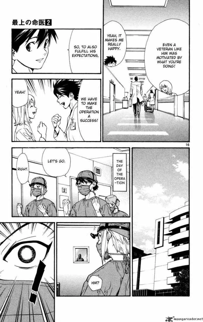 Saijou no Meii Chapter 9 page 16