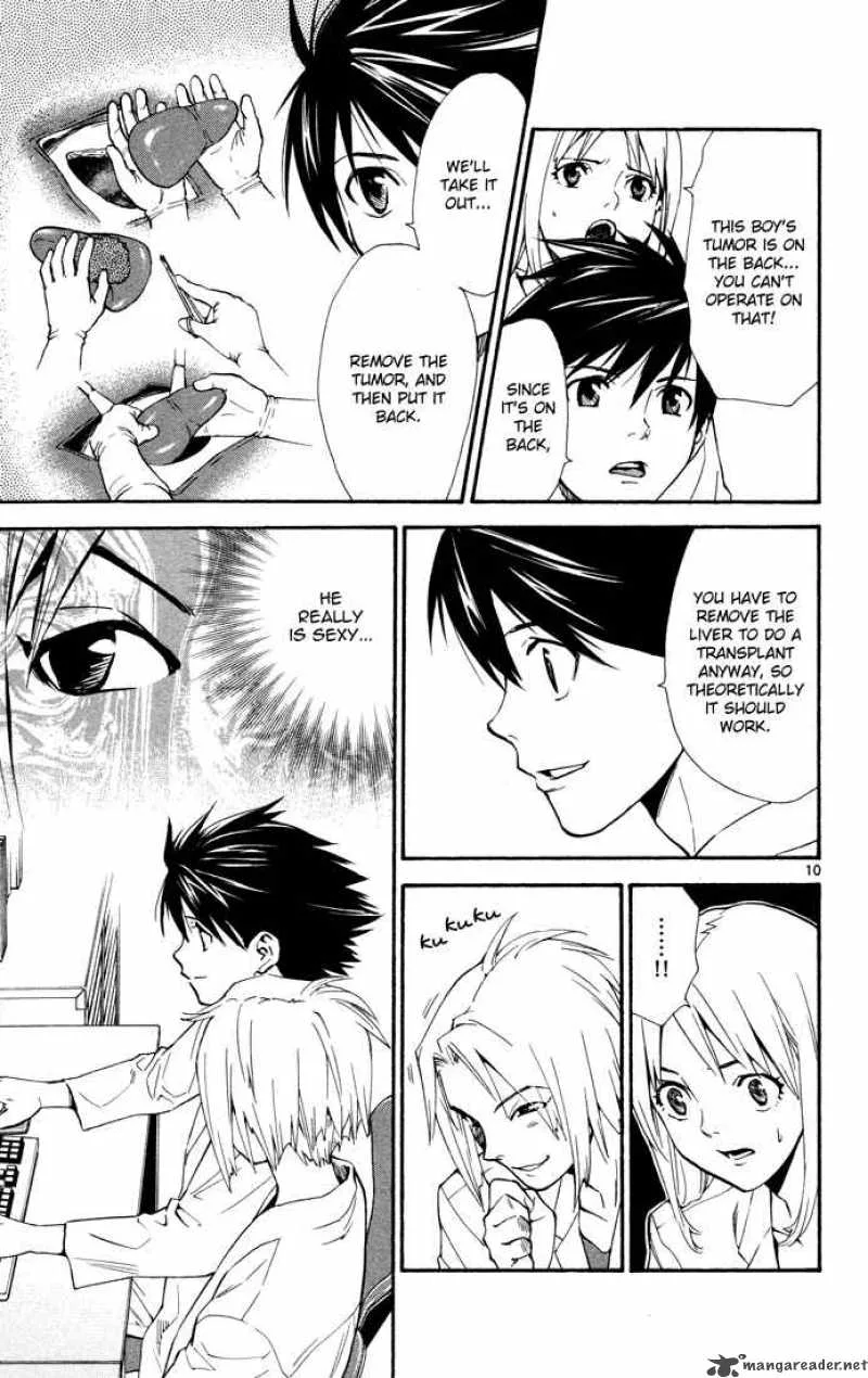 Saijou no Meii Chapter 9 page 10