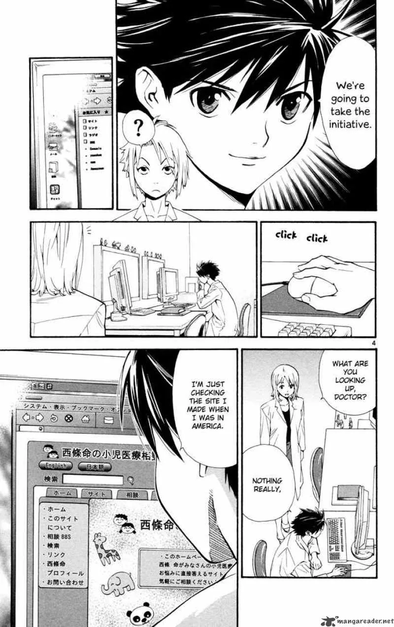 Saijou no Meii Chapter 9 page 4