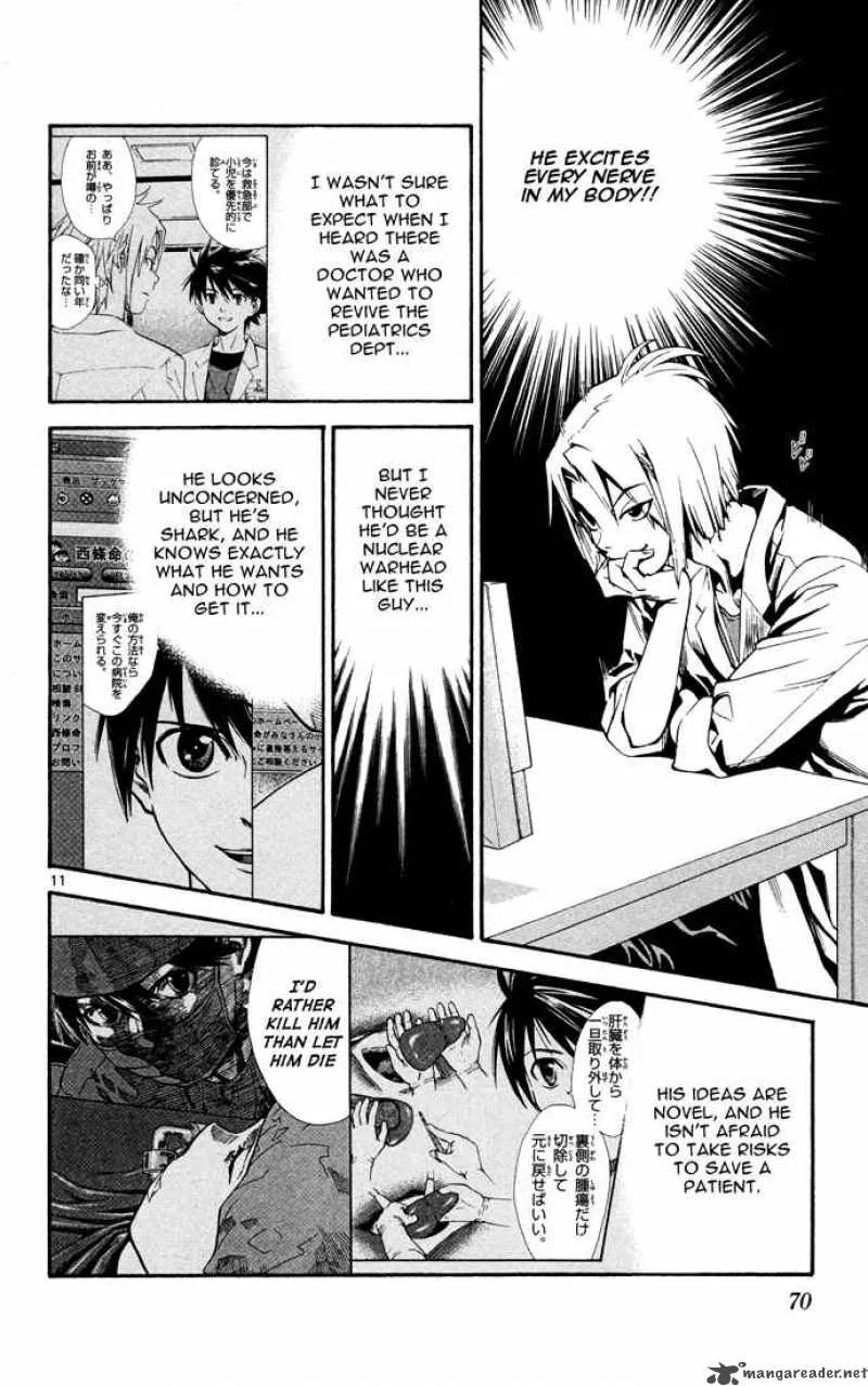 Saijou no Meii Chapter 9 page 11