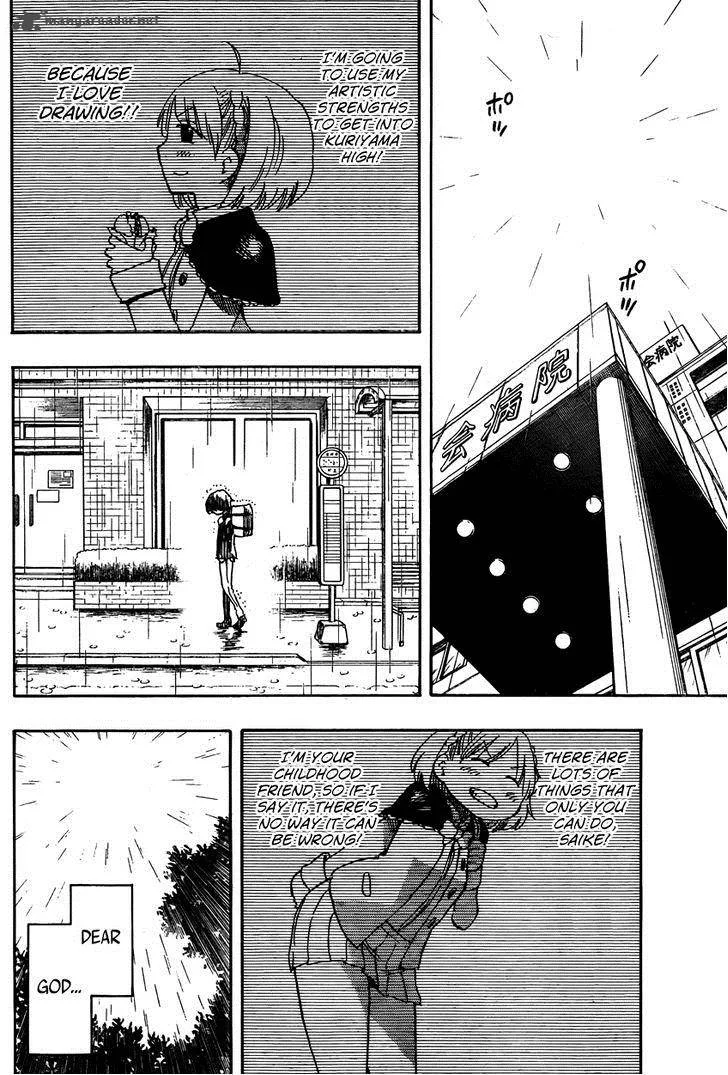 Saike Mata Shite mo Chapter 1 page 20