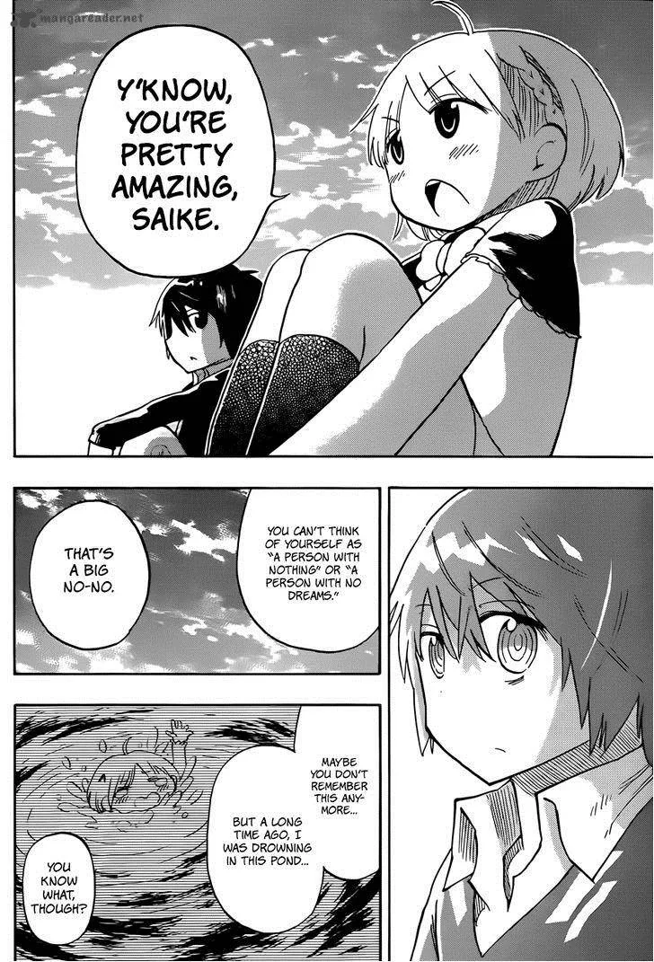 Saike Mata Shite mo Chapter 1 page 15