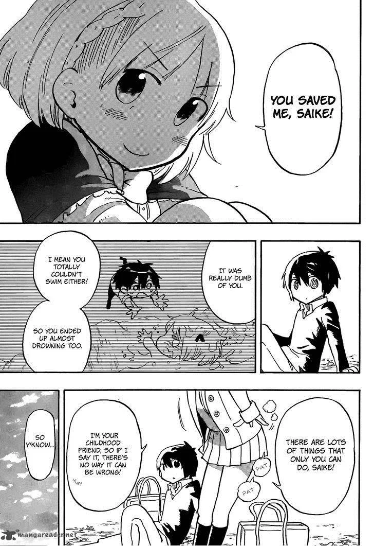 Saike Mata Shite mo Chapter 1 page 16