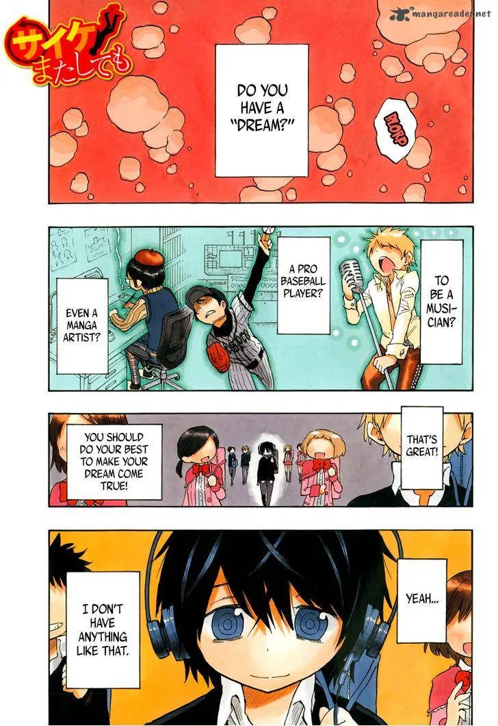 Saike Mata Shite mo Chapter 1 page 1