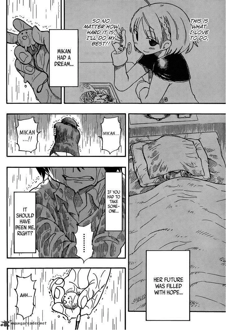 Saike Mata Shite mo Chapter 1 page 22