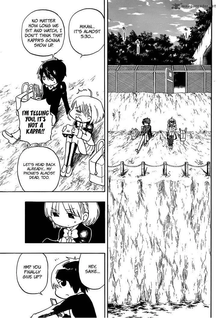 Saike Mata Shite mo Chapter 1 page 14