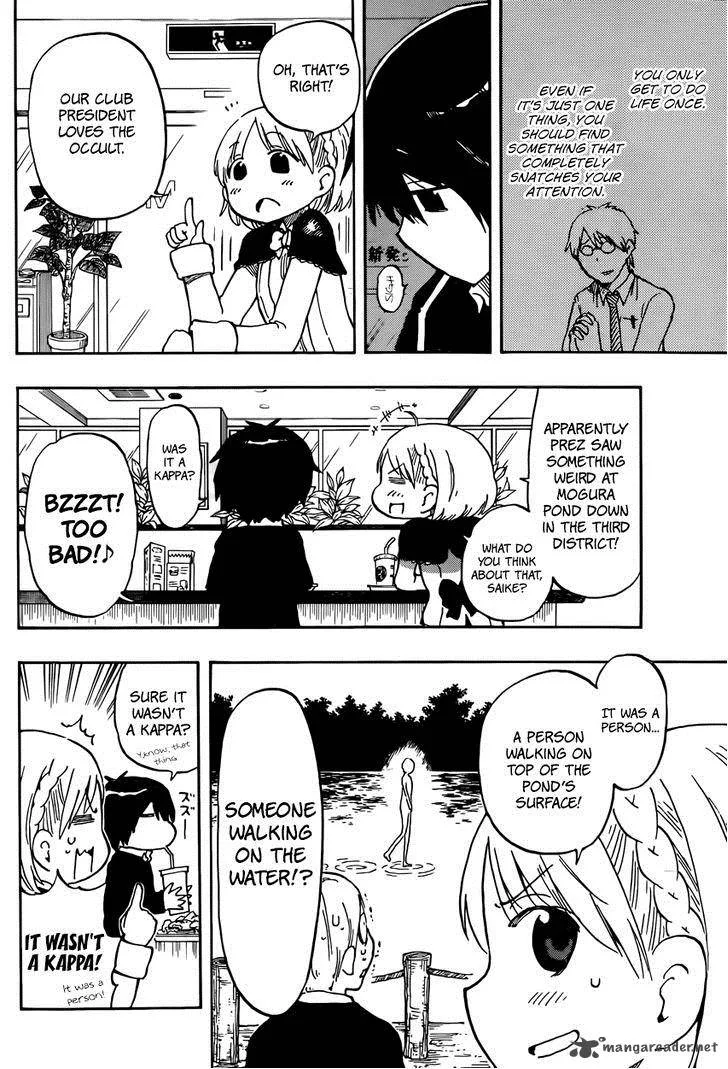 Saike Mata Shite mo Chapter 1 page 13