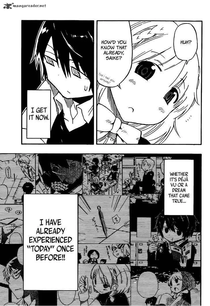 Saike Mata Shite mo Chapter 1 page 40