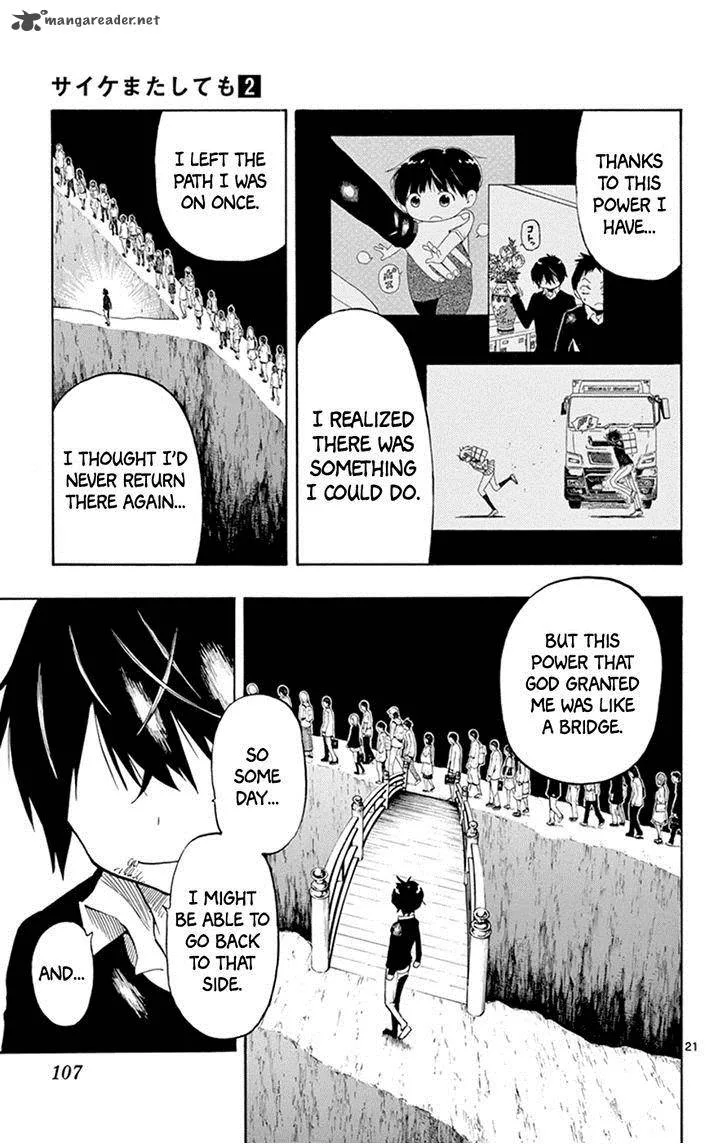 Saike Mata Shite mo Chapter 10 page 21
