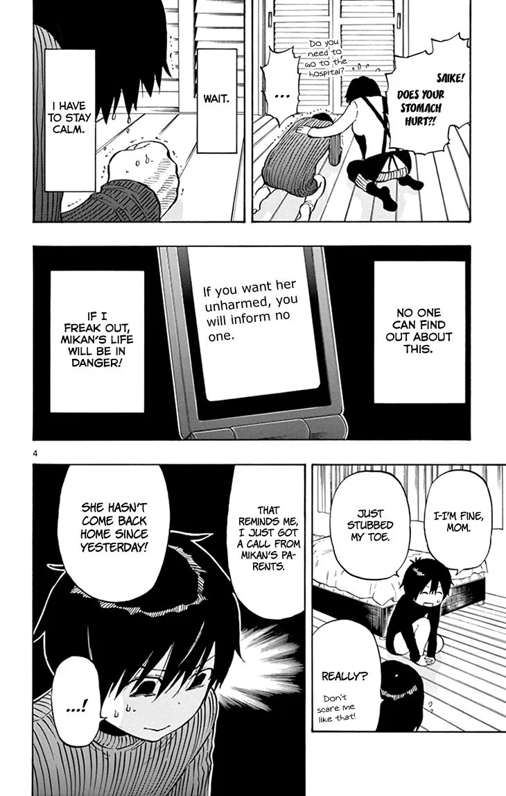Saike Mata Shite mo Chapter 103 page 7