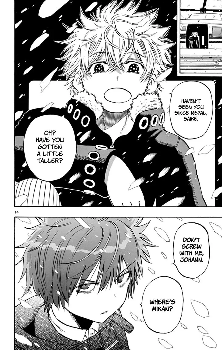 Saike Mata Shite mo Chapter 103 page 17