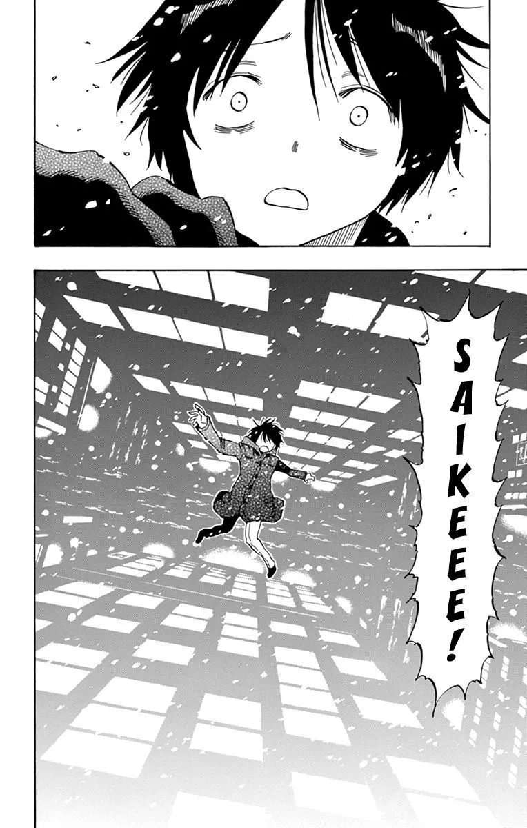 Saike Mata Shite mo Chapter 104 page 20
