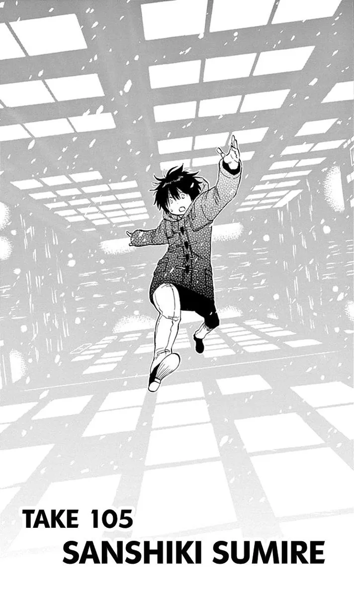 Saike Mata Shite mo Chapter 105 page 1
