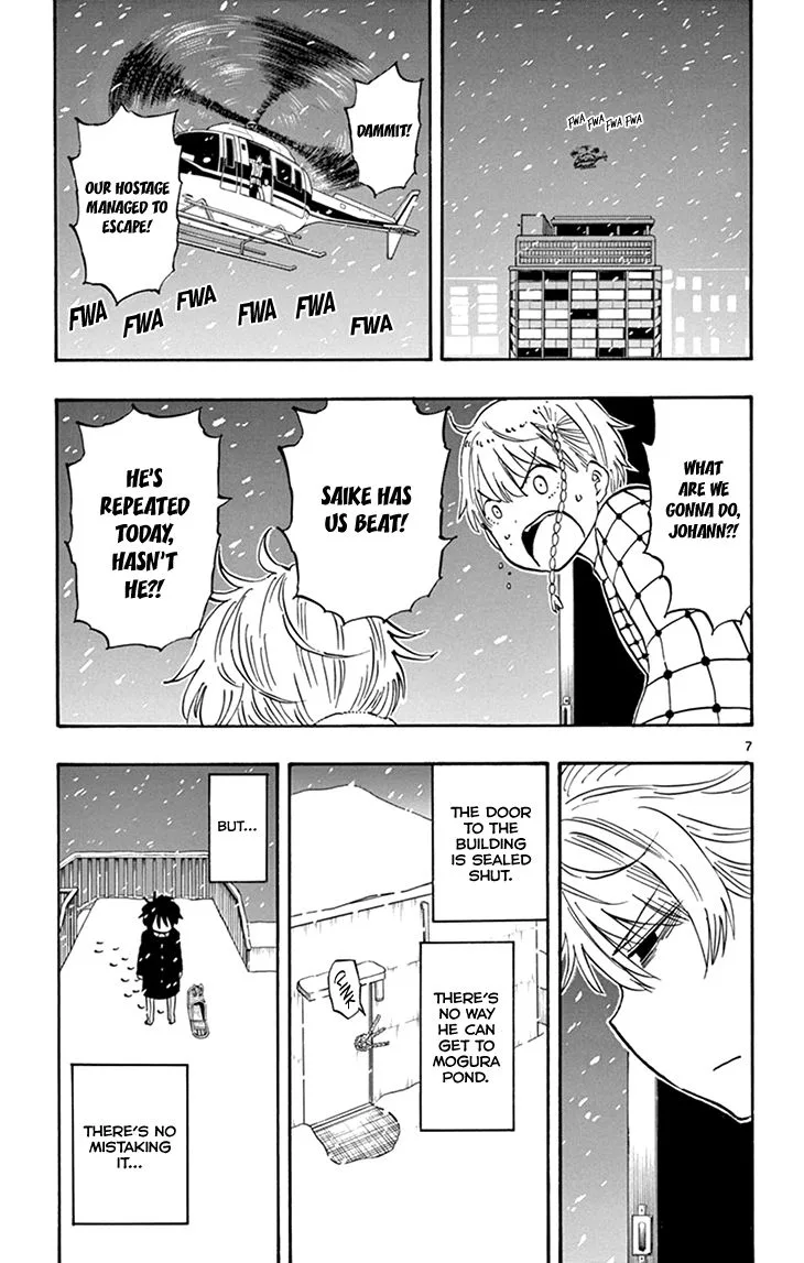 Saike Mata Shite mo Chapter 109 page 8