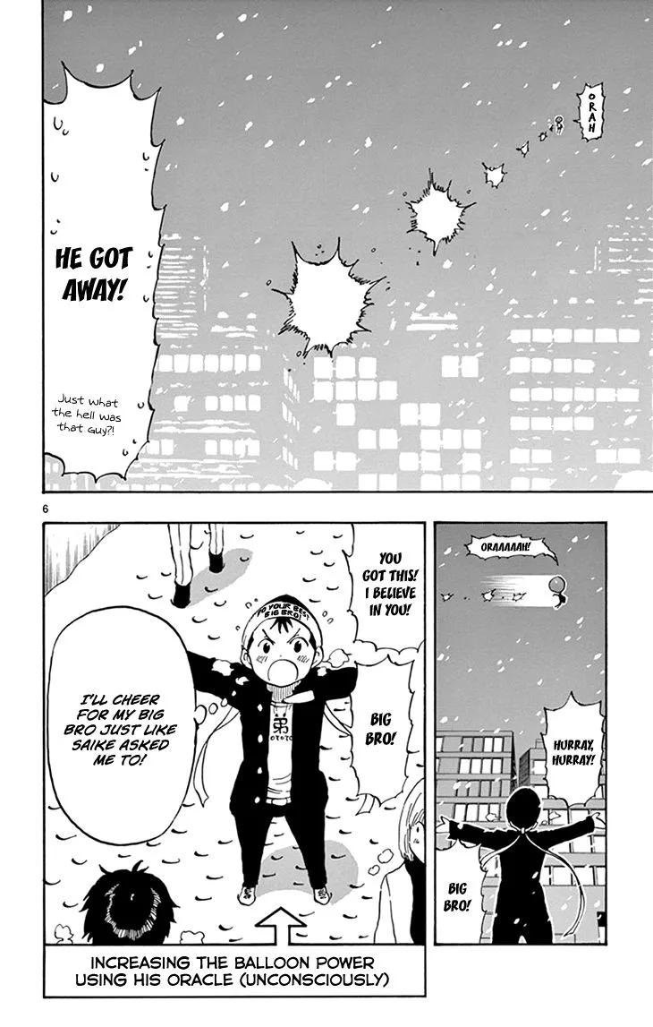 Saike Mata Shite mo Chapter 109 page 7