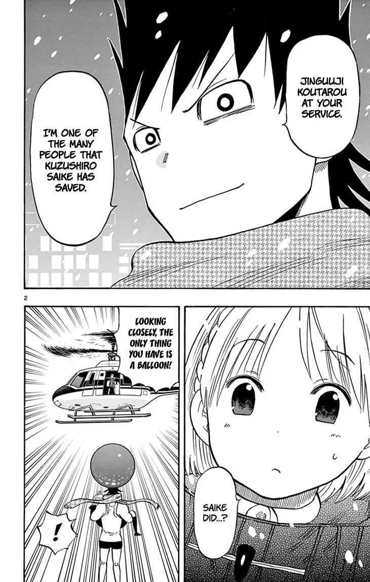 Saike Mata Shite mo Chapter 109 page 3