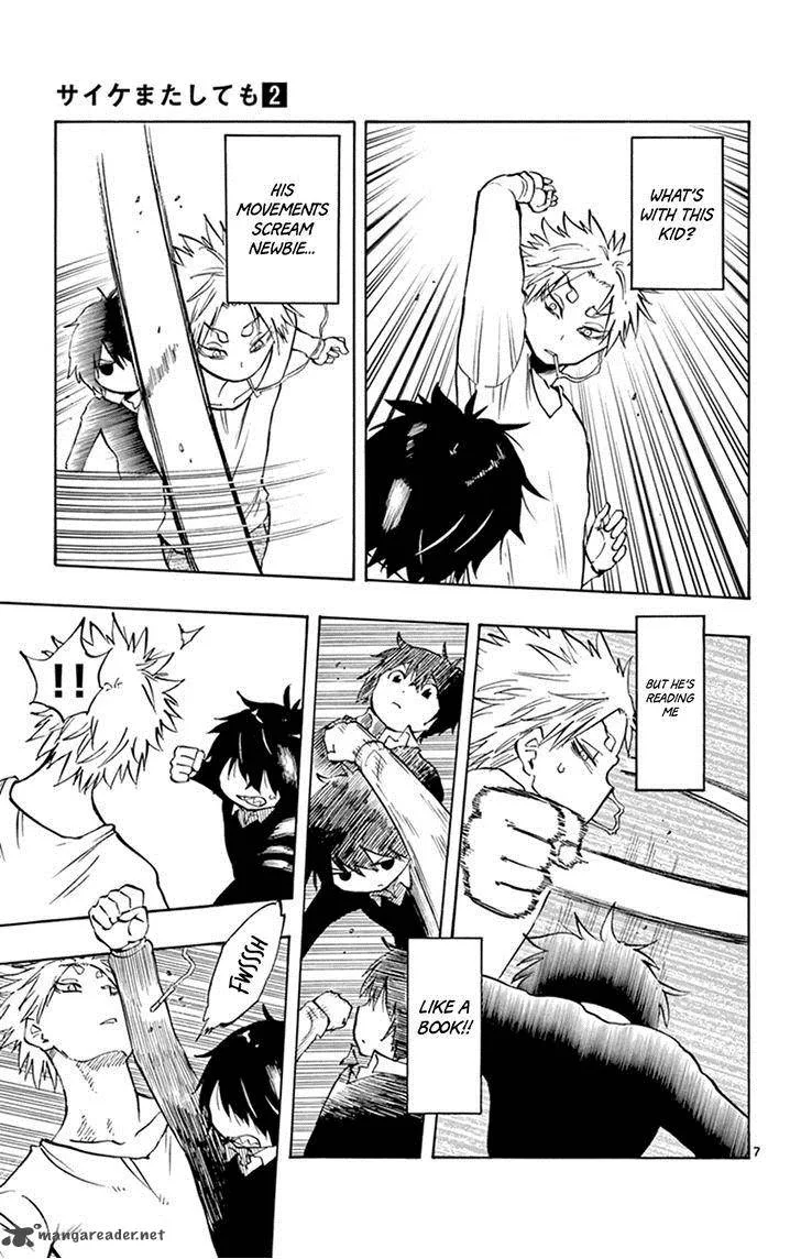 Saike Mata Shite mo Chapter 11 page 7