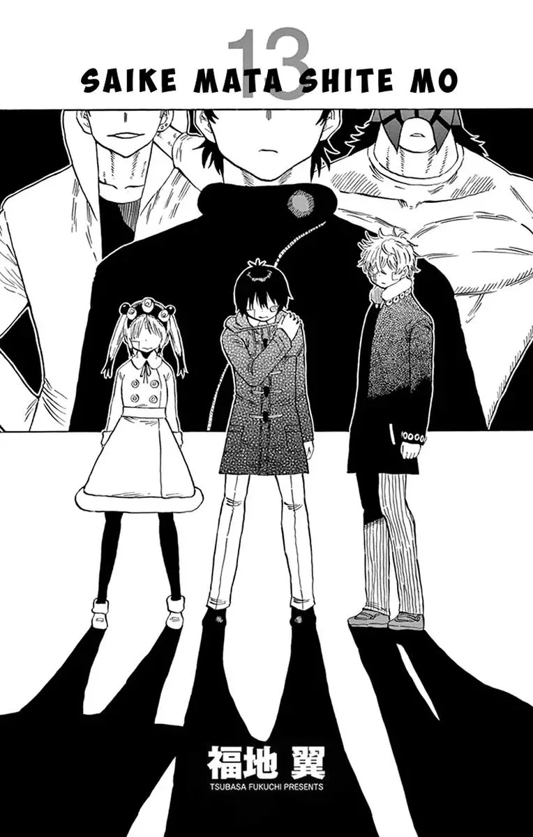 Saike Mata Shite mo Chapter 113 page 2