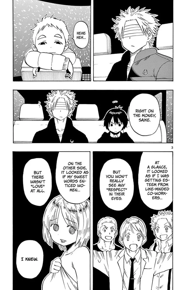 Saike Mata Shite mo Chapter 114 page 3