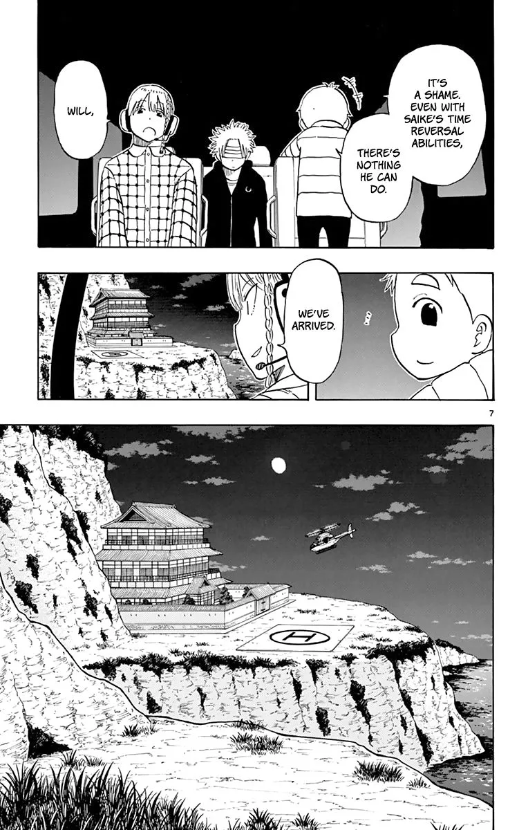 Saike Mata Shite mo Chapter 116 page 7