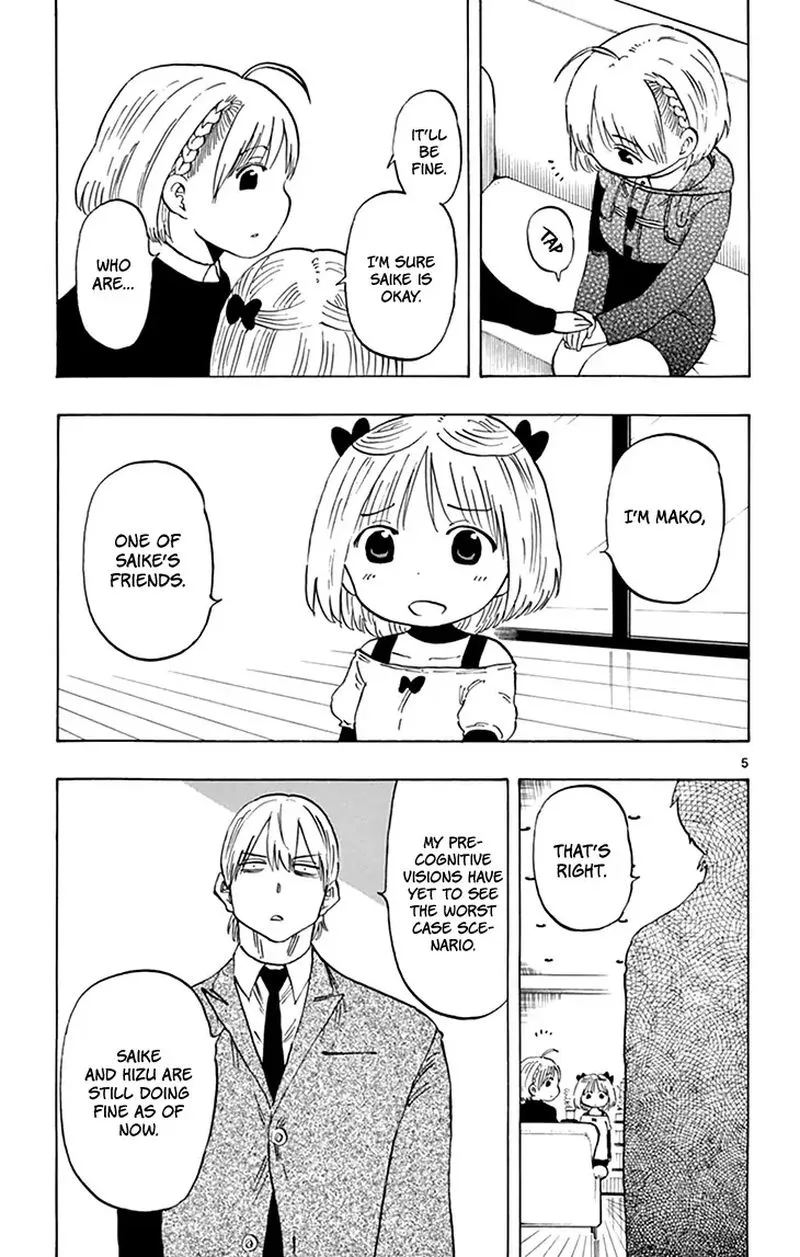 Saike Mata Shite mo Chapter 117 page 5