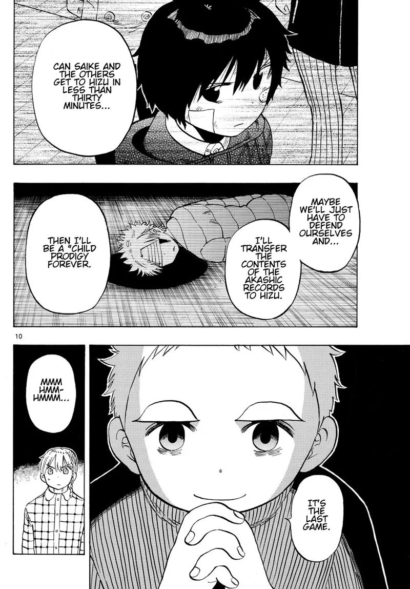 Saike Mata Shite mo Chapter 118 page 9