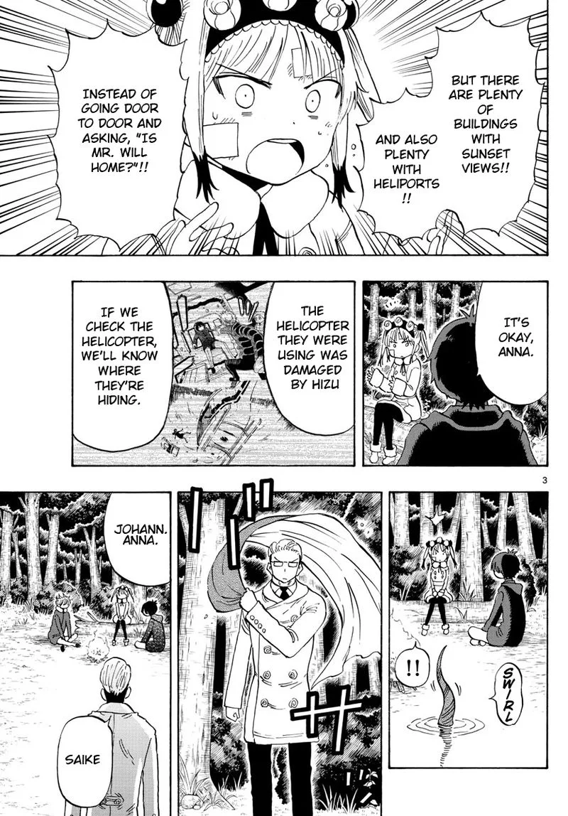 Saike Mata Shite mo Chapter 118 page 2