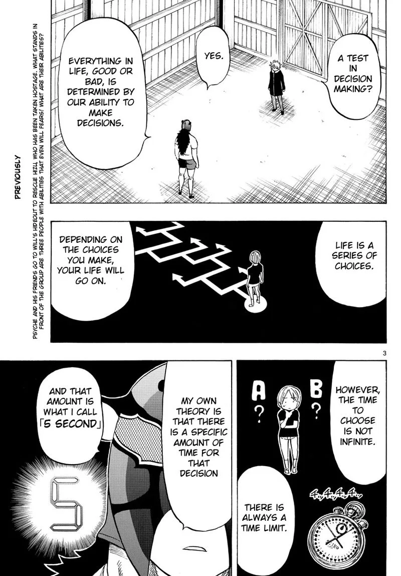 Saike Mata Shite mo Chapter 119 page 3