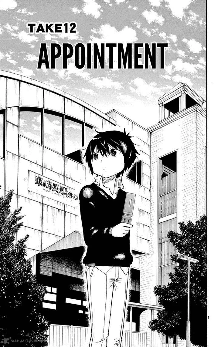 Saike Mata Shite mo Chapter 12 page 1