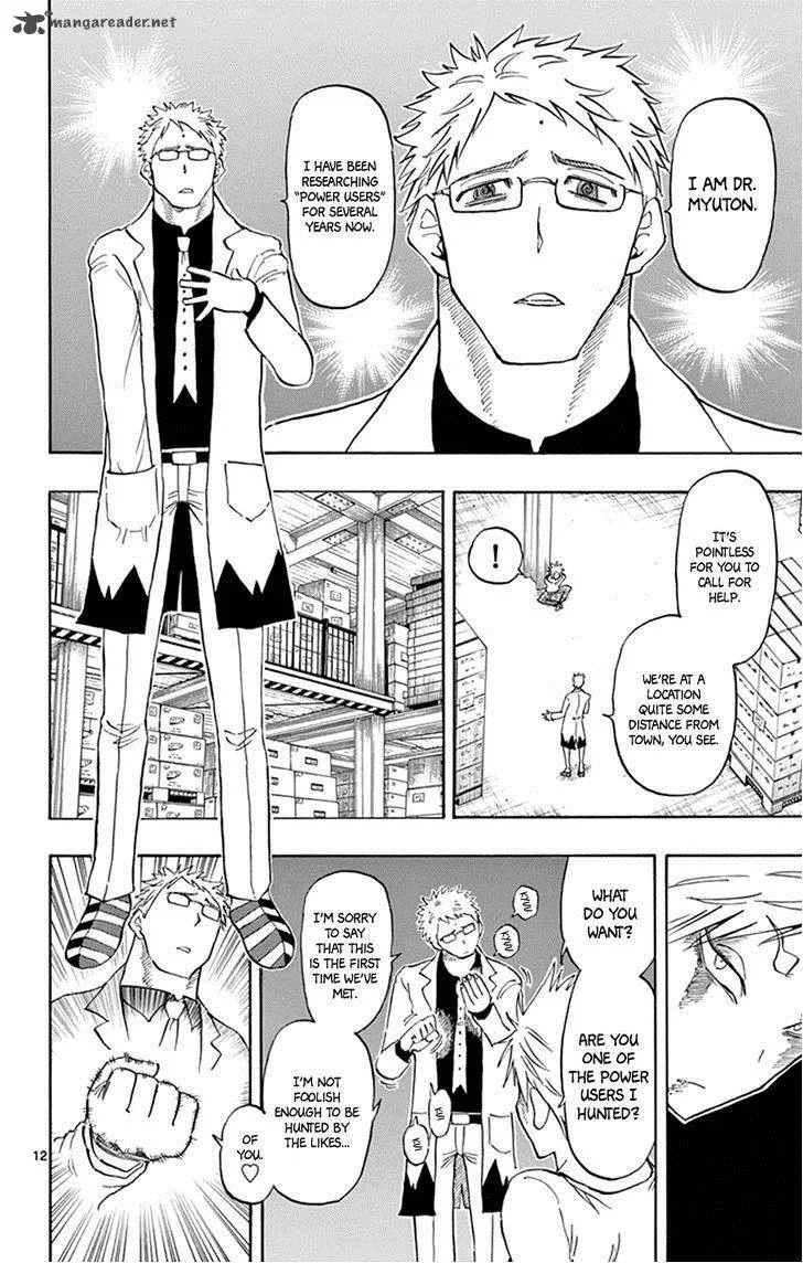 Saike Mata Shite mo Chapter 12 page 12