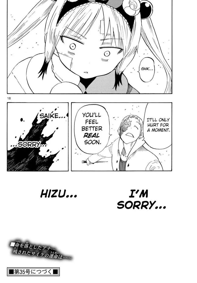 Saike Mata Shite mo Chapter 120 page 18