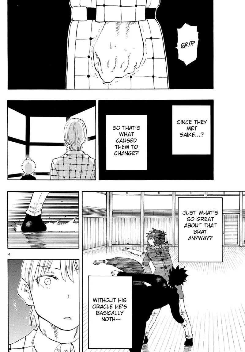 Saike Mata Shite mo Chapter 121 page 4