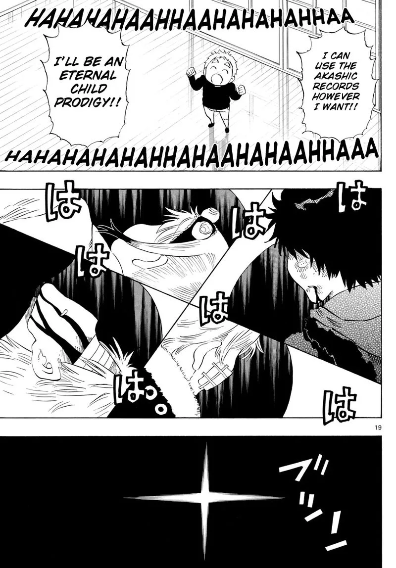 Saike Mata Shite mo Chapter 122 page 19