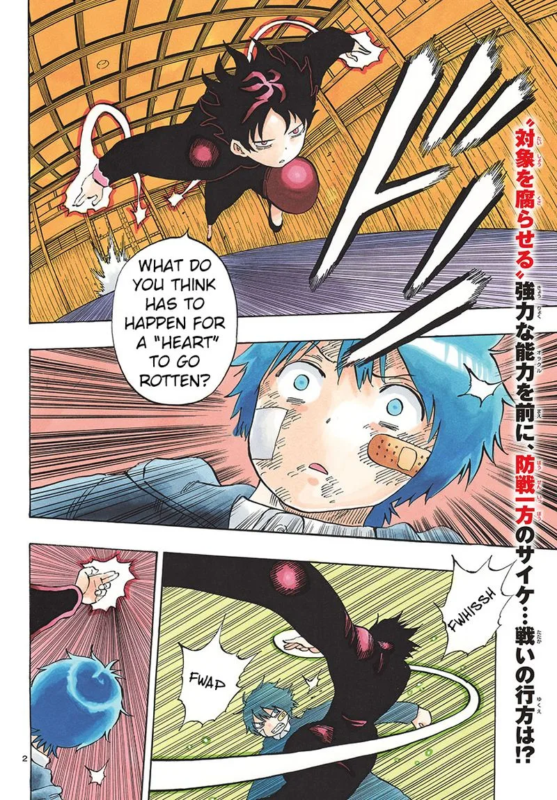 Saike Mata Shite mo Chapter 122 page 2