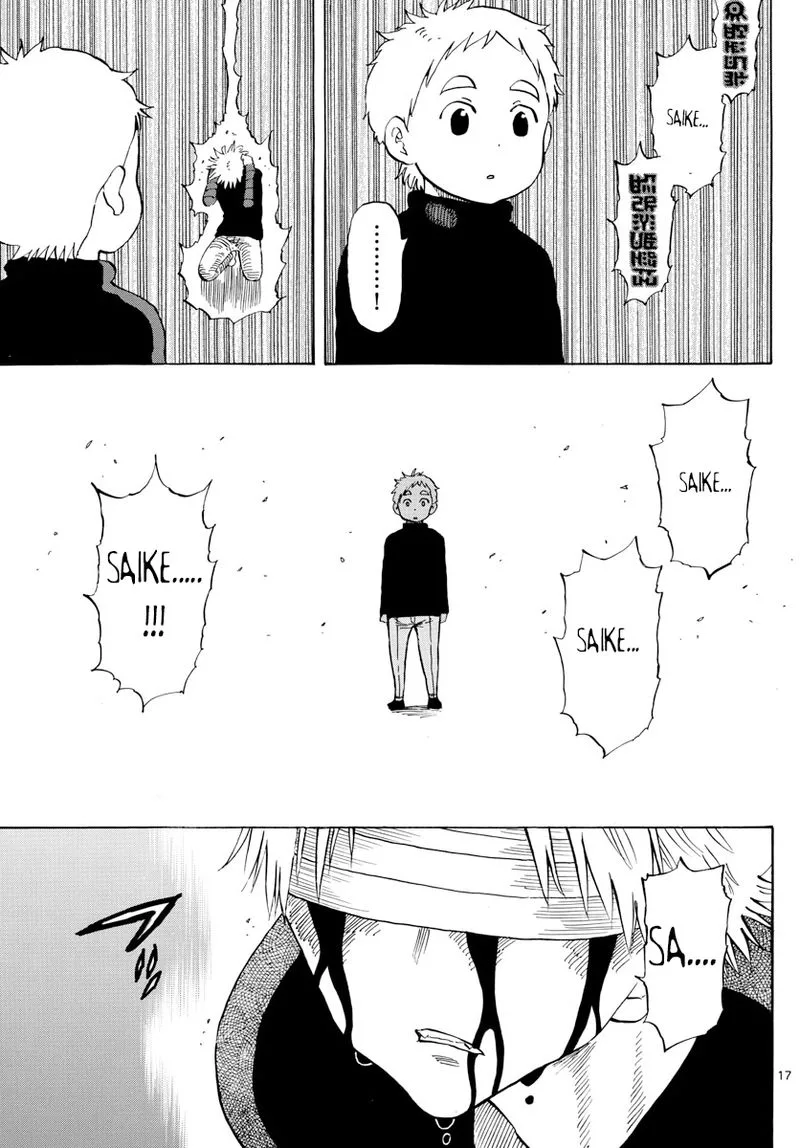 Saike Mata Shite mo Chapter 122 page 17