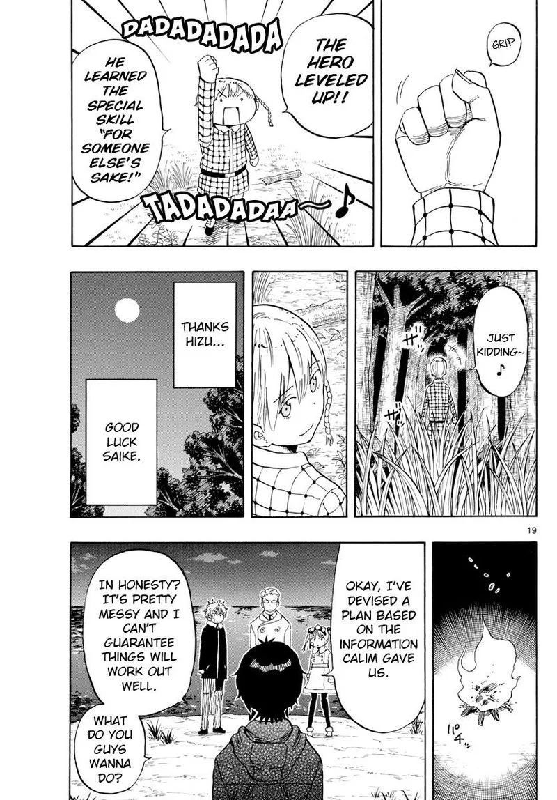 Saike Mata Shite mo Chapter 123 page 22