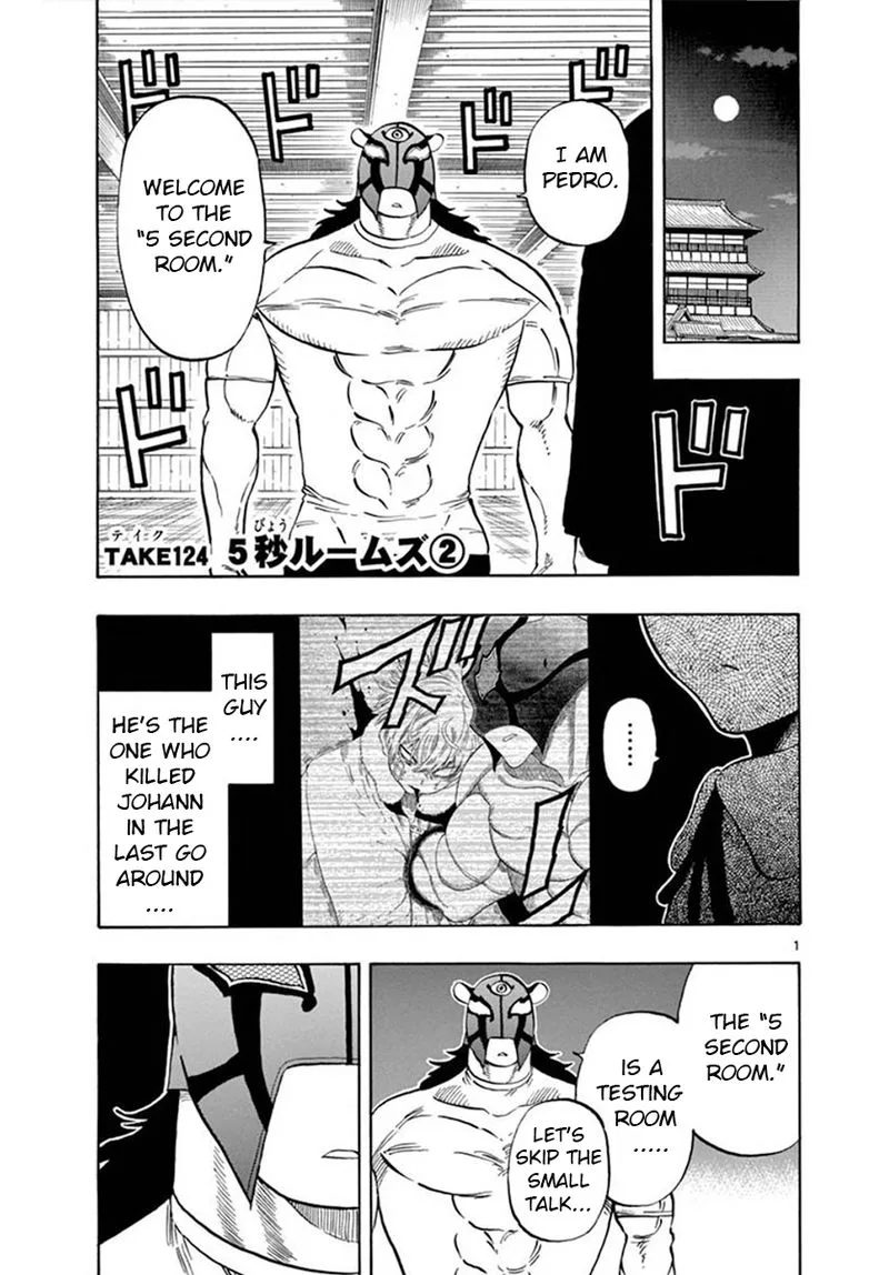 Saike Mata Shite mo Chapter 124 page 1