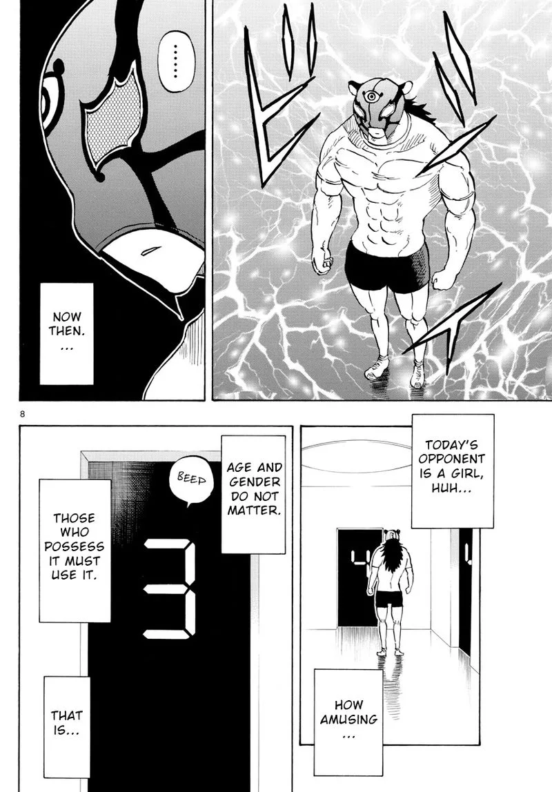 Saike Mata Shite mo Chapter 124 page 8