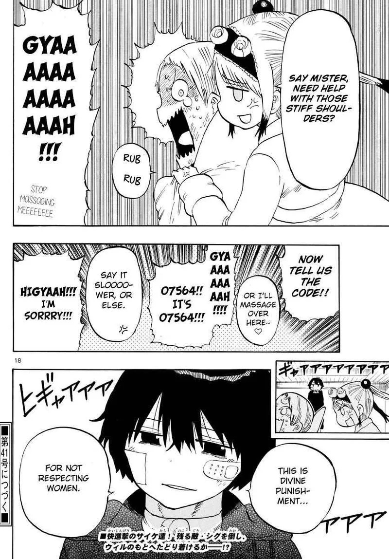 Saike Mata Shite mo Chapter 125 page 18