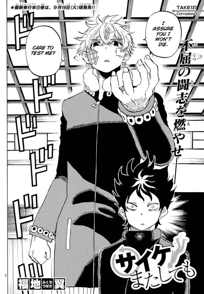 Saike Mata Shite mo Chapter 127 page 2