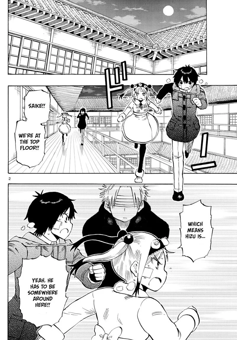 Saike Mata Shite mo Chapter 128 page 2