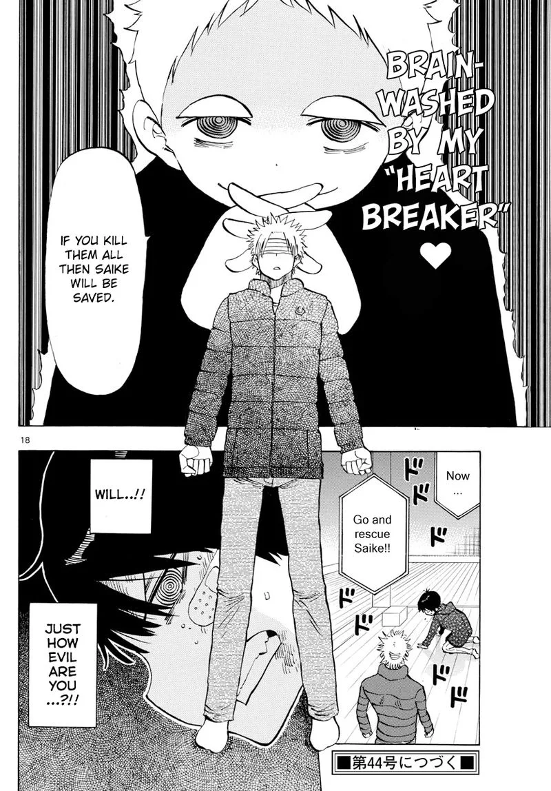 Saike Mata Shite mo Chapter 128 page 17