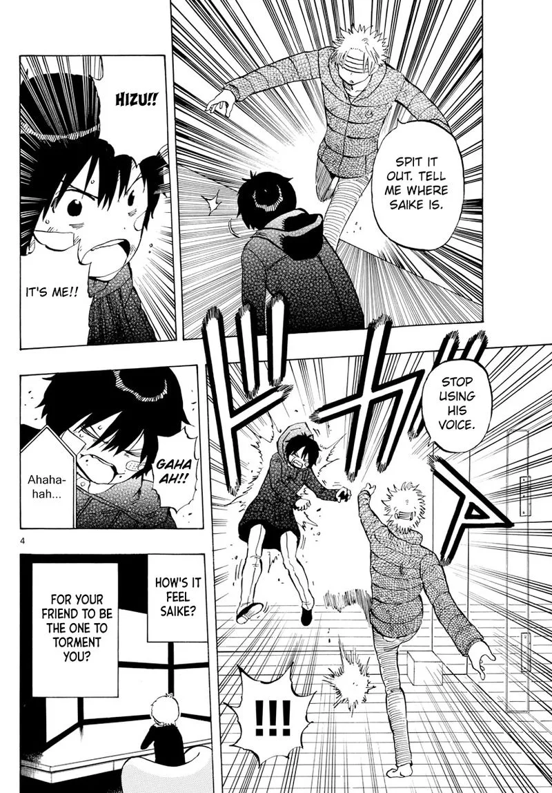 Saike Mata Shite mo Chapter 129 page 4