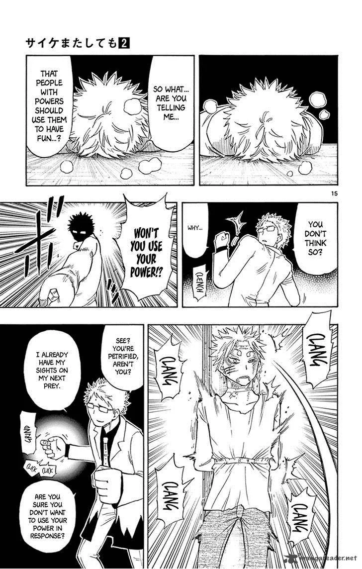 Saike Mata Shite mo Chapter 13 page 15