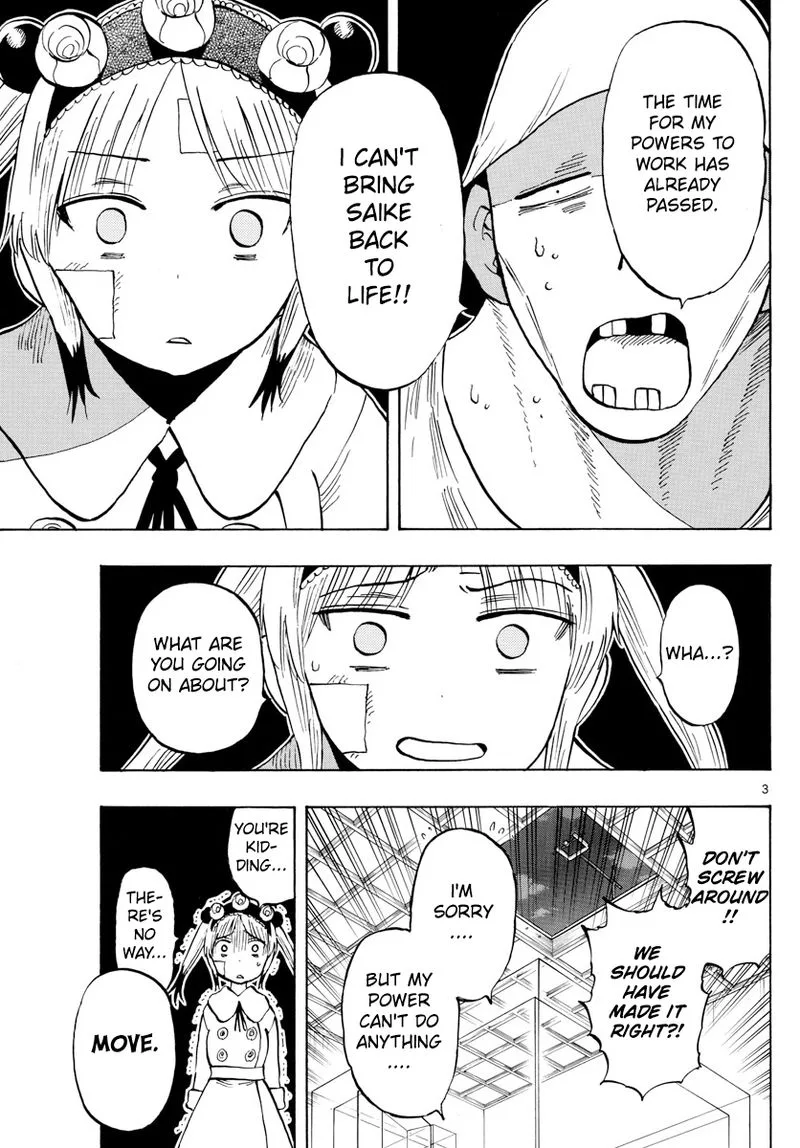 Saike Mata Shite mo Chapter 131 page 3