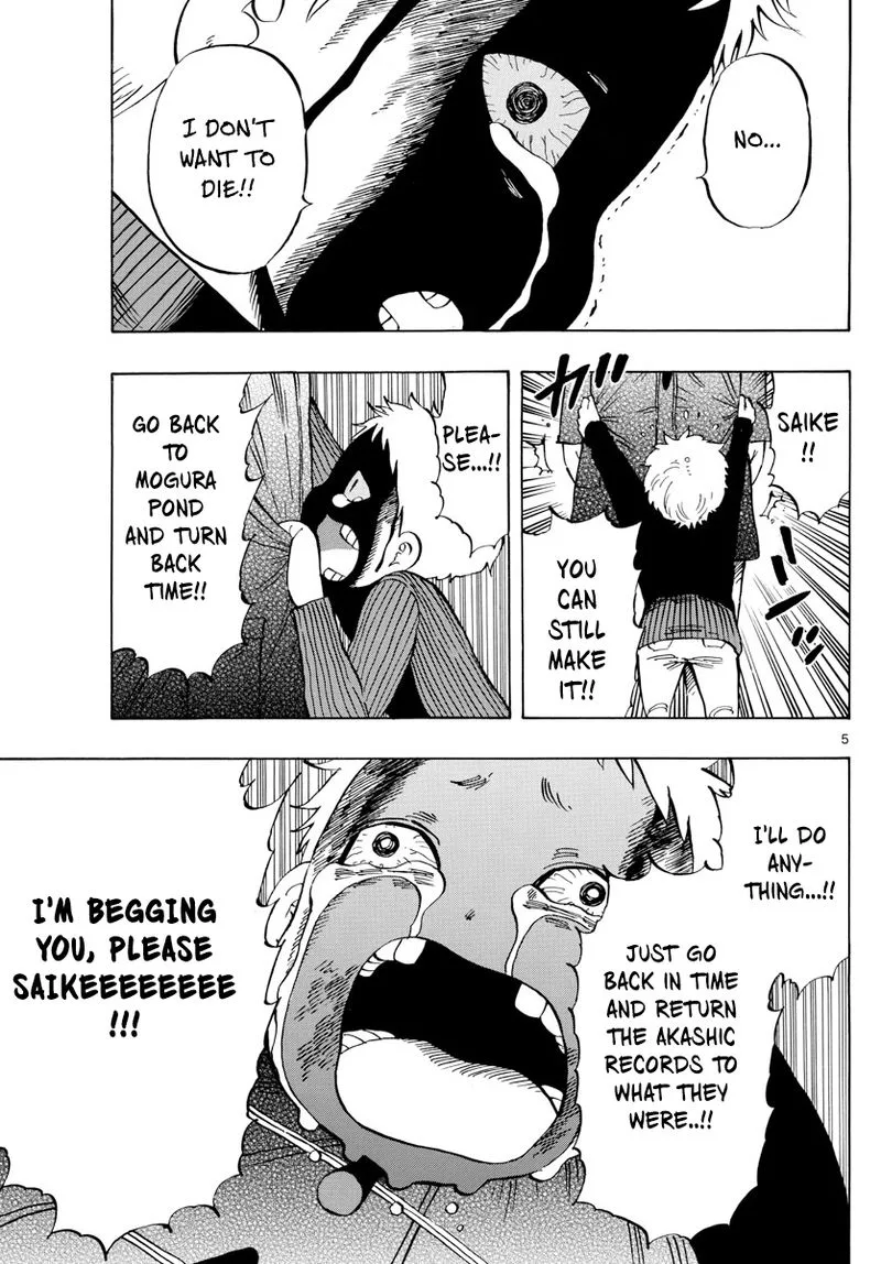 Saike Mata Shite mo Chapter 132 page 5