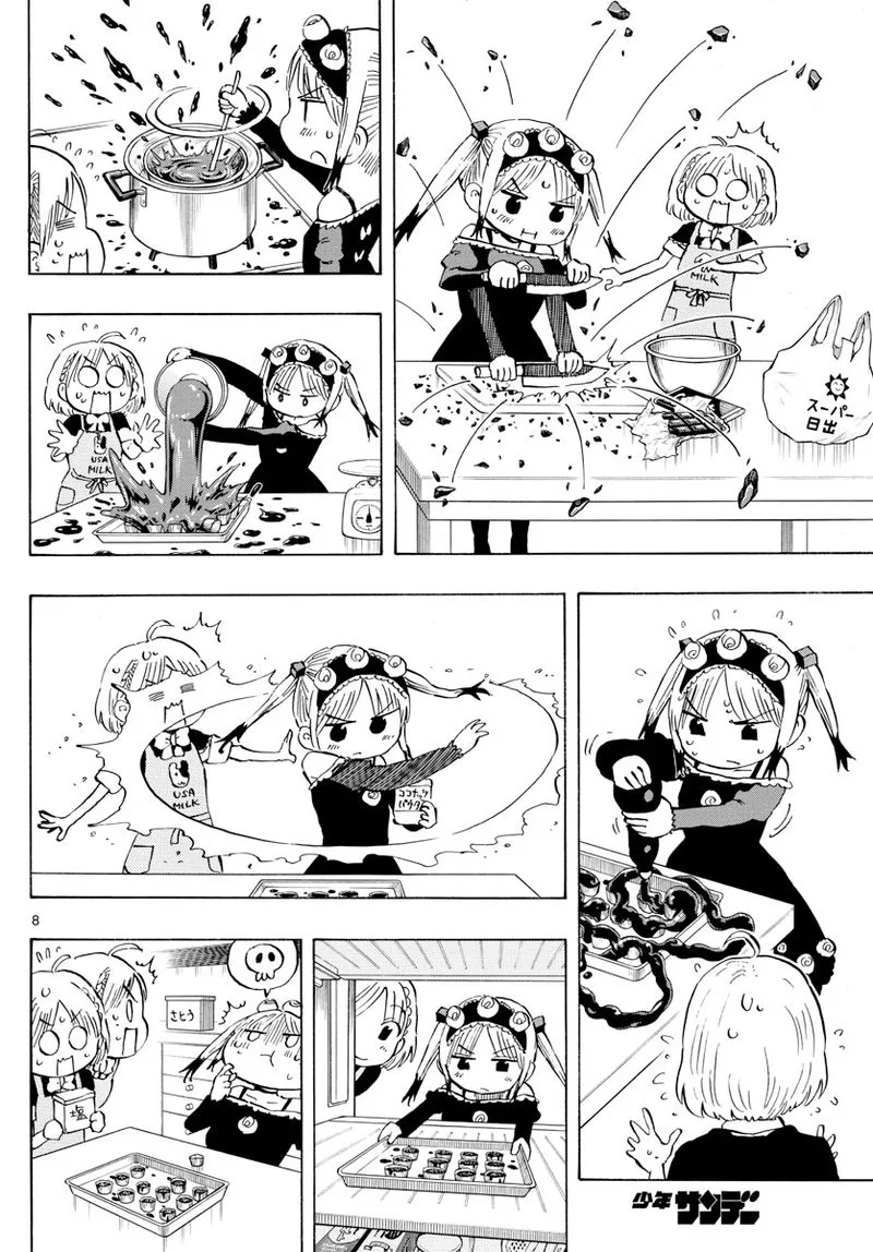 Saike Mata Shite mo Chapter 135 page 8