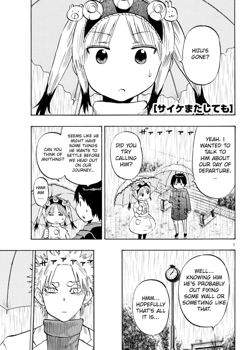 Saike Mata Shite mo Chapter 136 page 1
