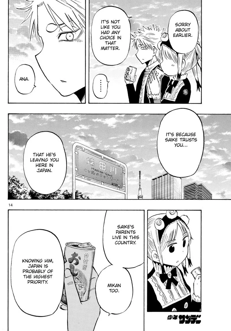 Saike Mata Shite mo Chapter 138 page 14